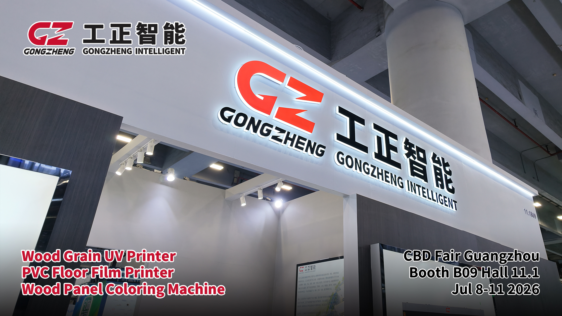 Gongzheng 3 building material printers at Booth B09 Hall 11.1, 2026 Guangzhou CBD Fair