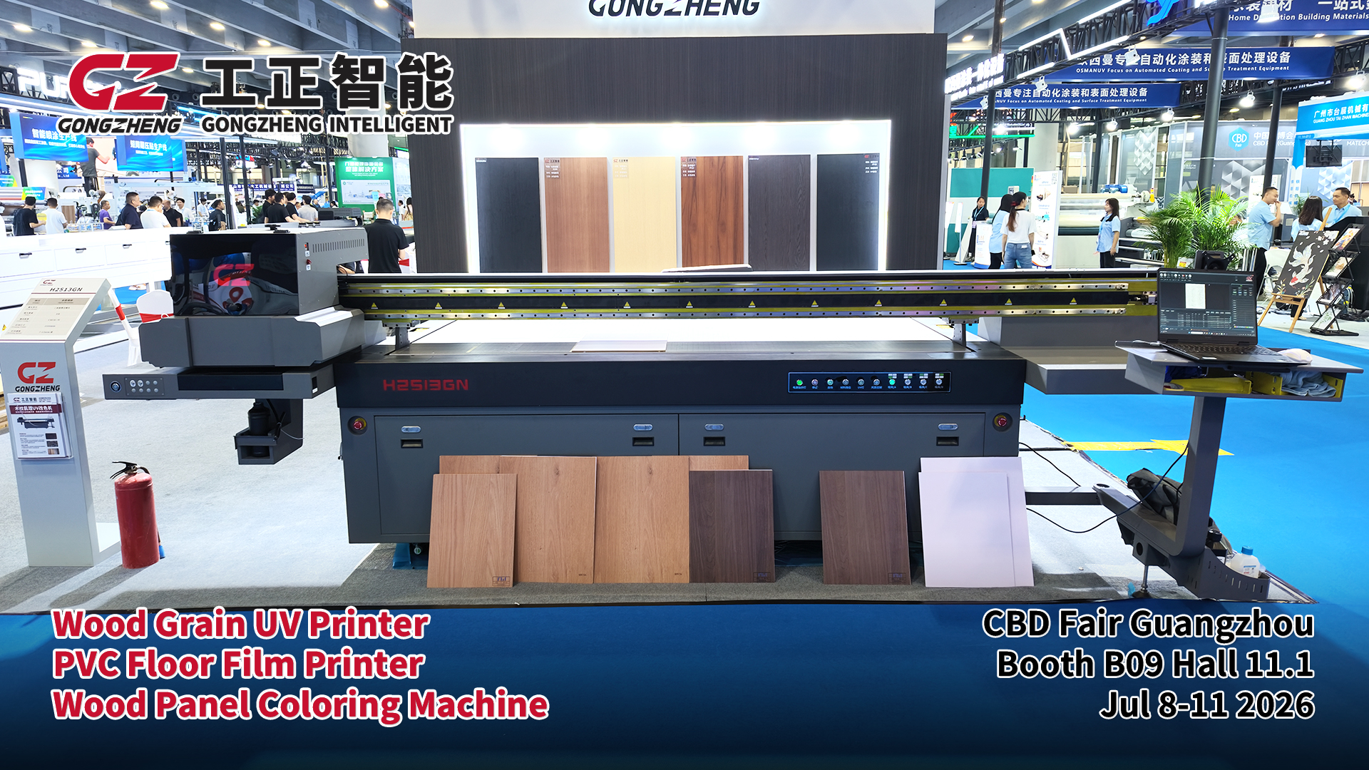 Gongzheng 3 building material printers at Booth B09 Hall 11.1, 2026 Guangzhou CBD Fair