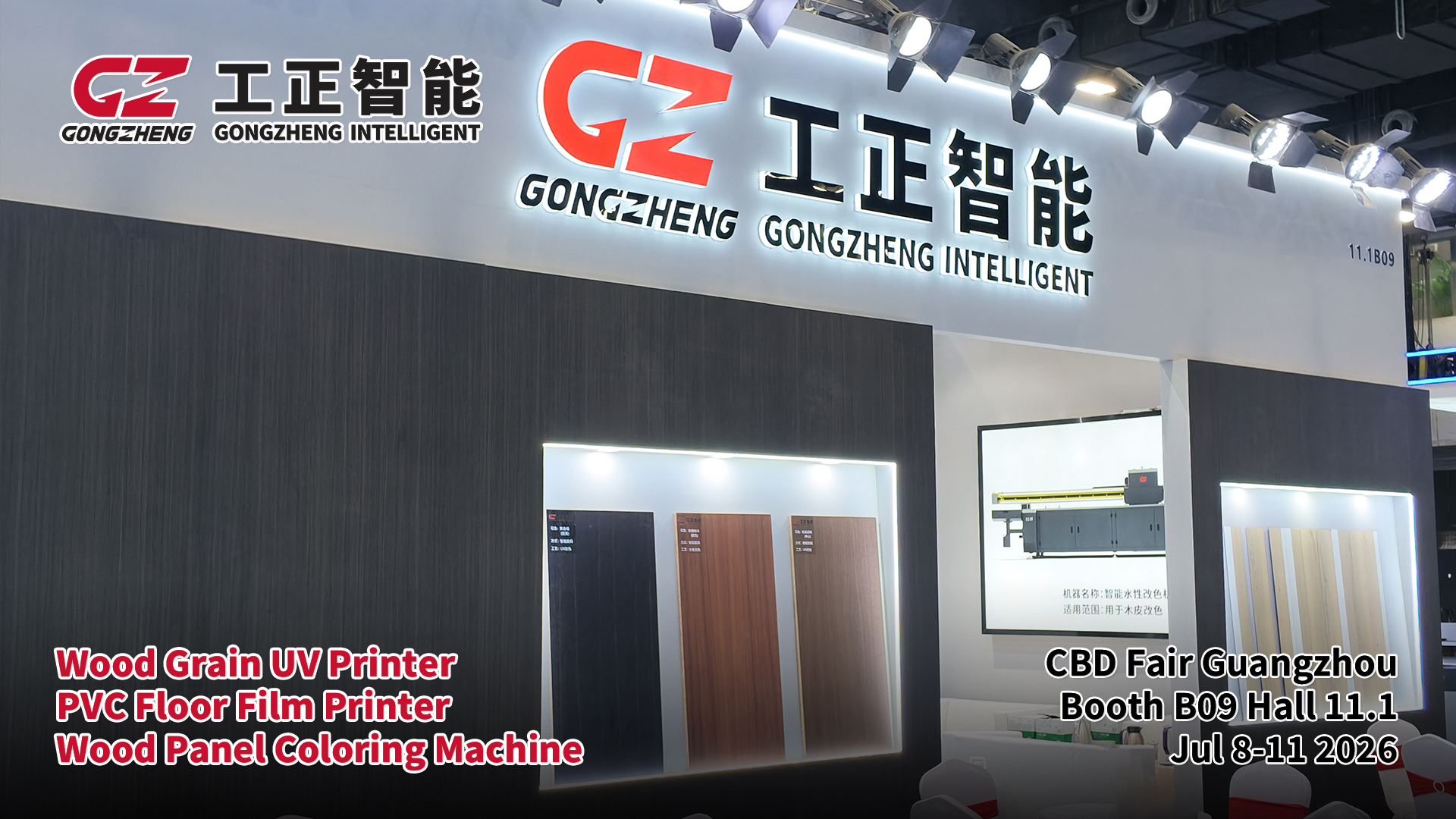 Gongzheng 3 building material printers at Booth B09 Hall 11.1, 2026 Guangzhou CBD Fair