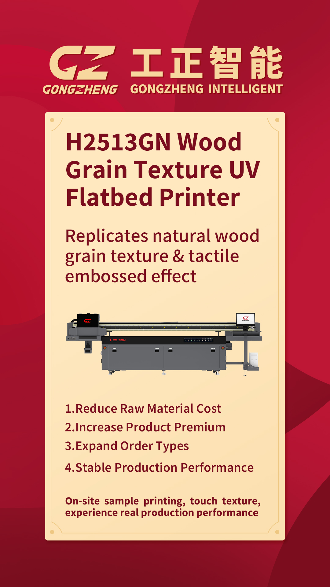 H2513GN Wood Grain Texture UV Flatbed Printer