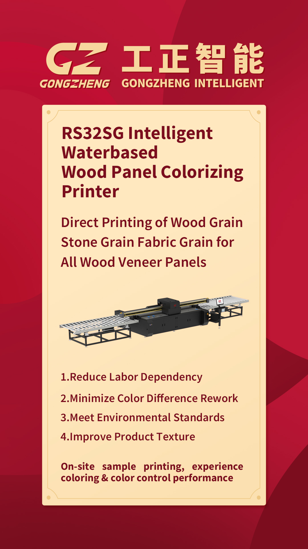RS32SG Waterbased Wood Panel Colorizing Printer