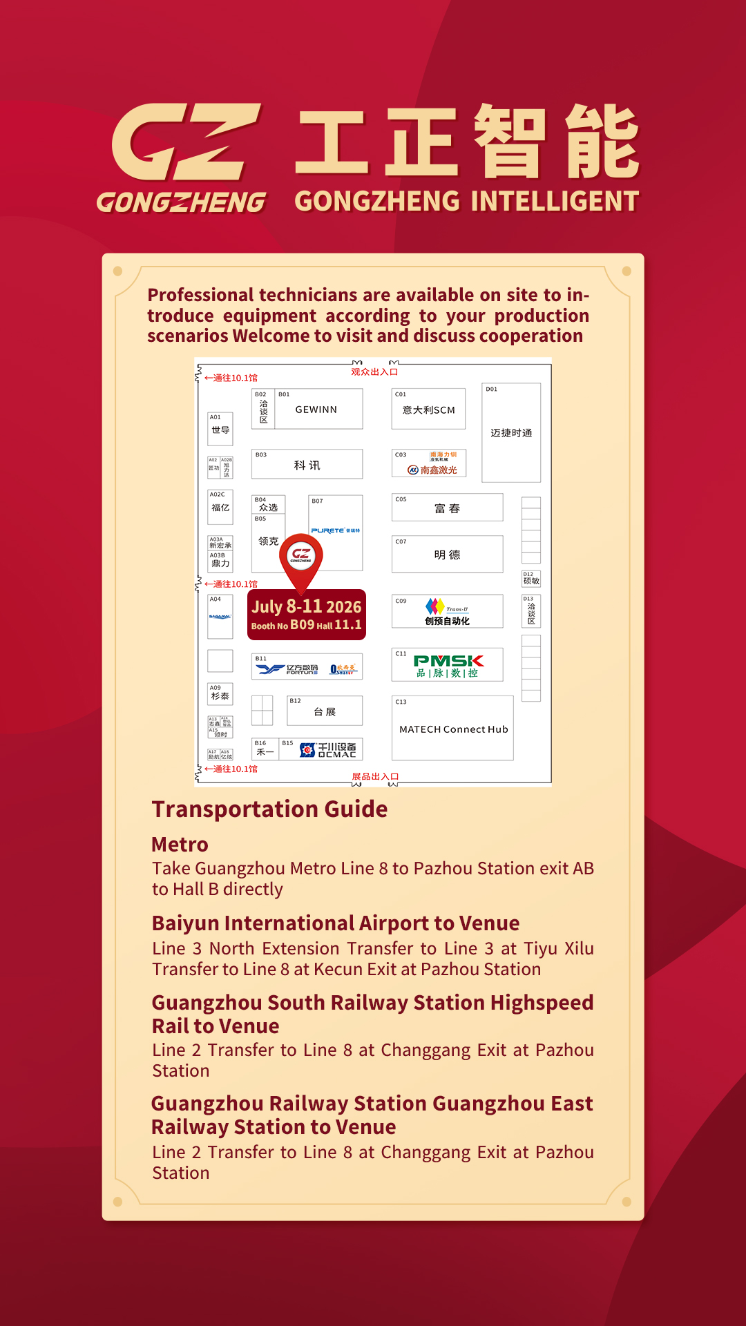 Booth and Transportation Guide